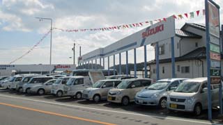 中古車販売